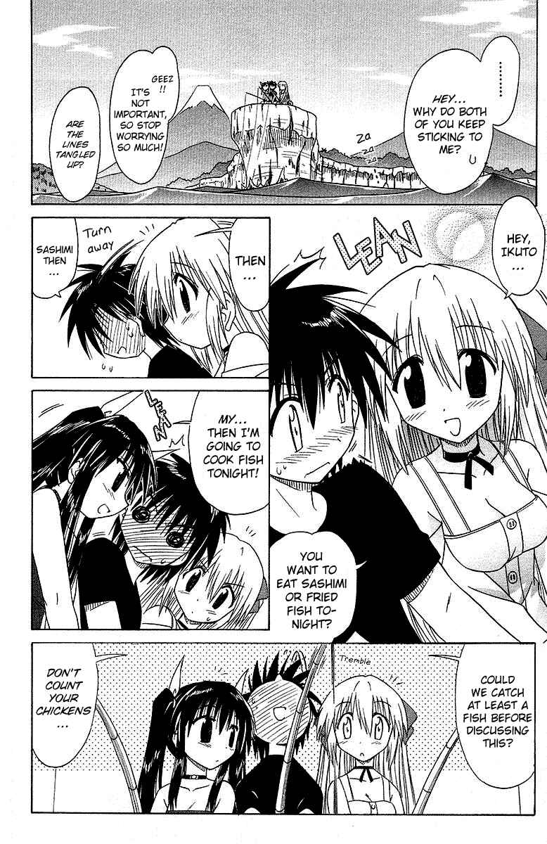 Page 18 Chapter 33 Nagasarete Airantou