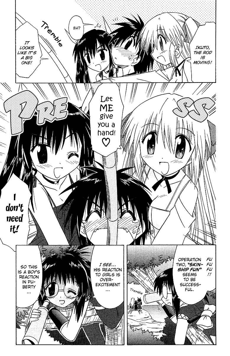 Page 19 Chapter 33 Nagasarete Airantou