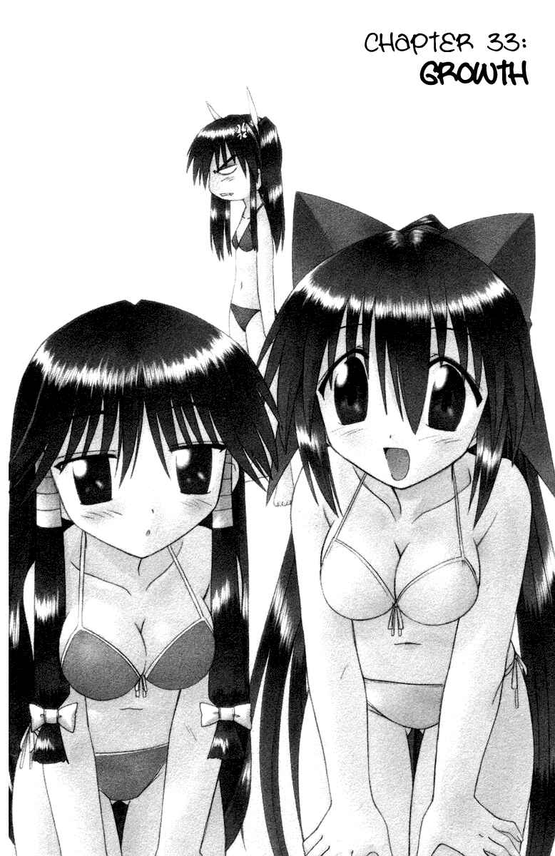 Page 2 Chapter 33 Nagasarete Airantou