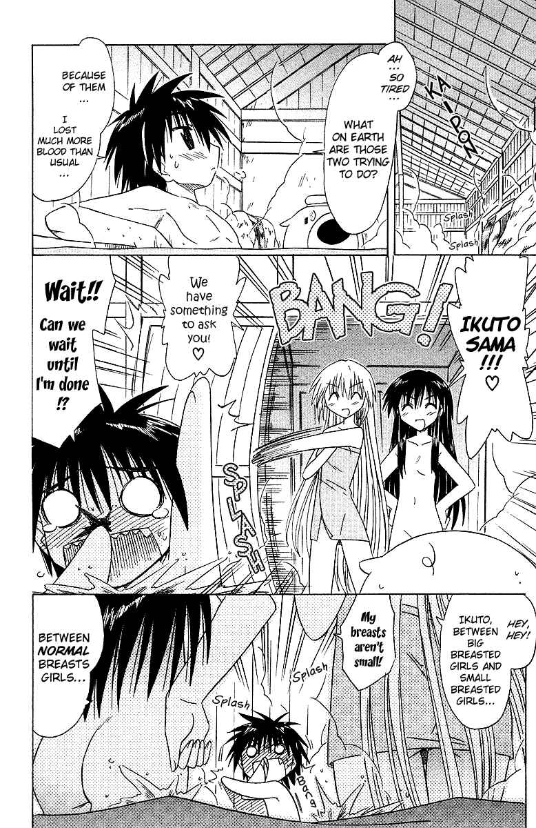 Page 22 Chapter 33 Nagasarete Airantou