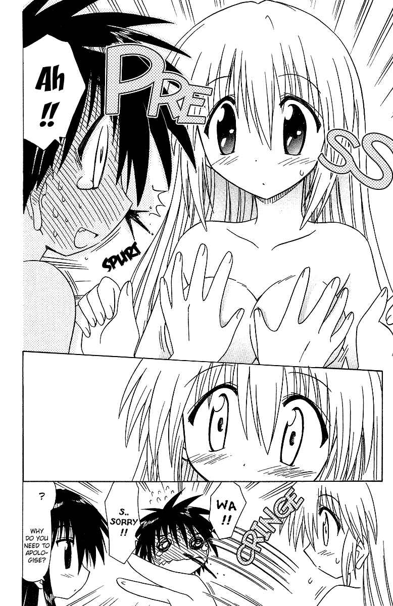 Page 24 Chapter 33 Nagasarete Airantou