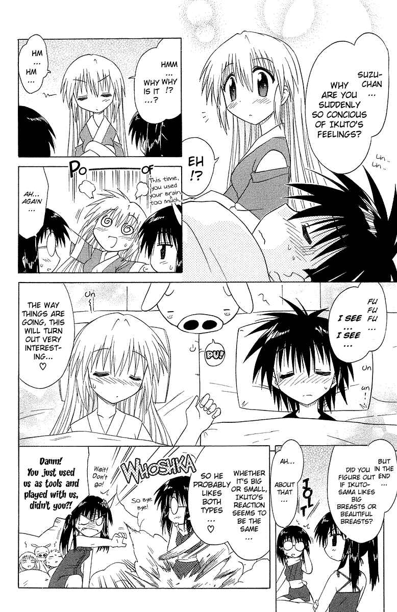 Page 28 Chapter 33 Nagasarete Airantou