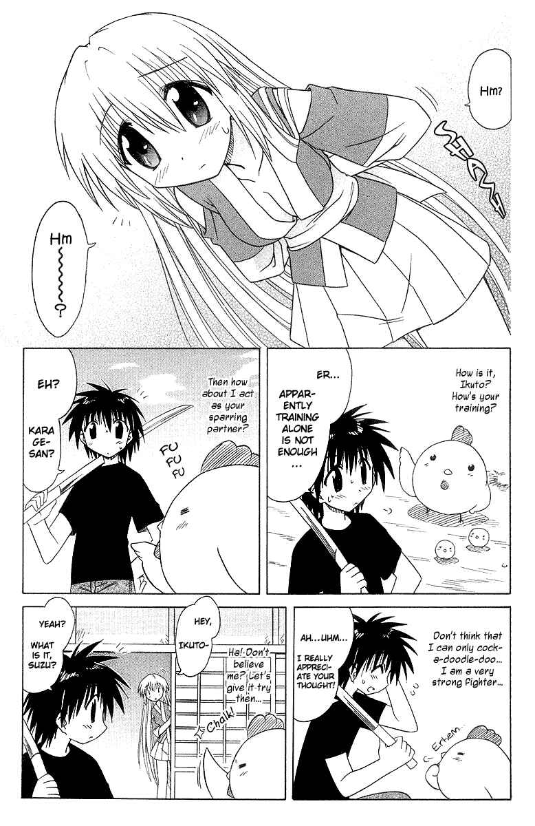 Page 3 Chapter 33 Nagasarete Airantou