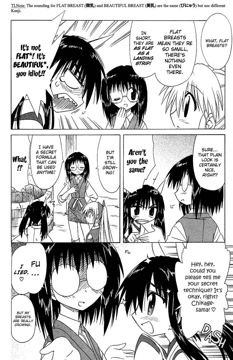 Page 6 Chapter 33 Nagasarete Airantou