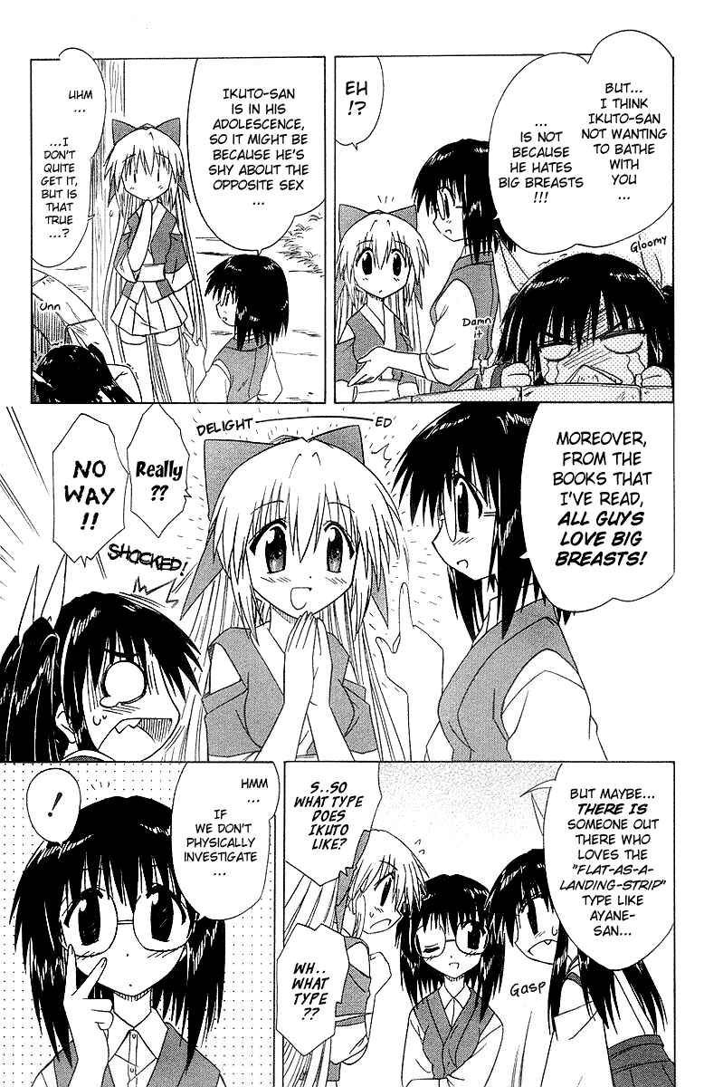 Page 7 Chapter 33 Nagasarete Airantou