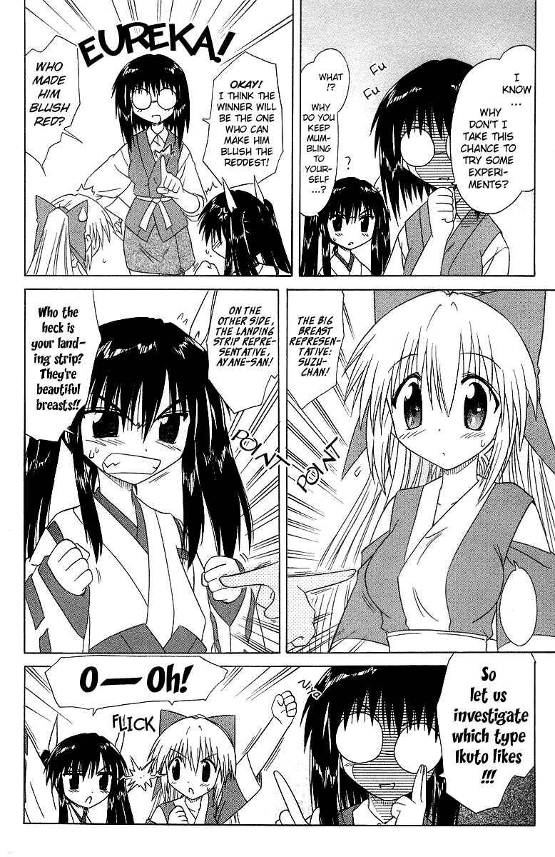 Page 8 Chapter 33 Nagasarete Airantou