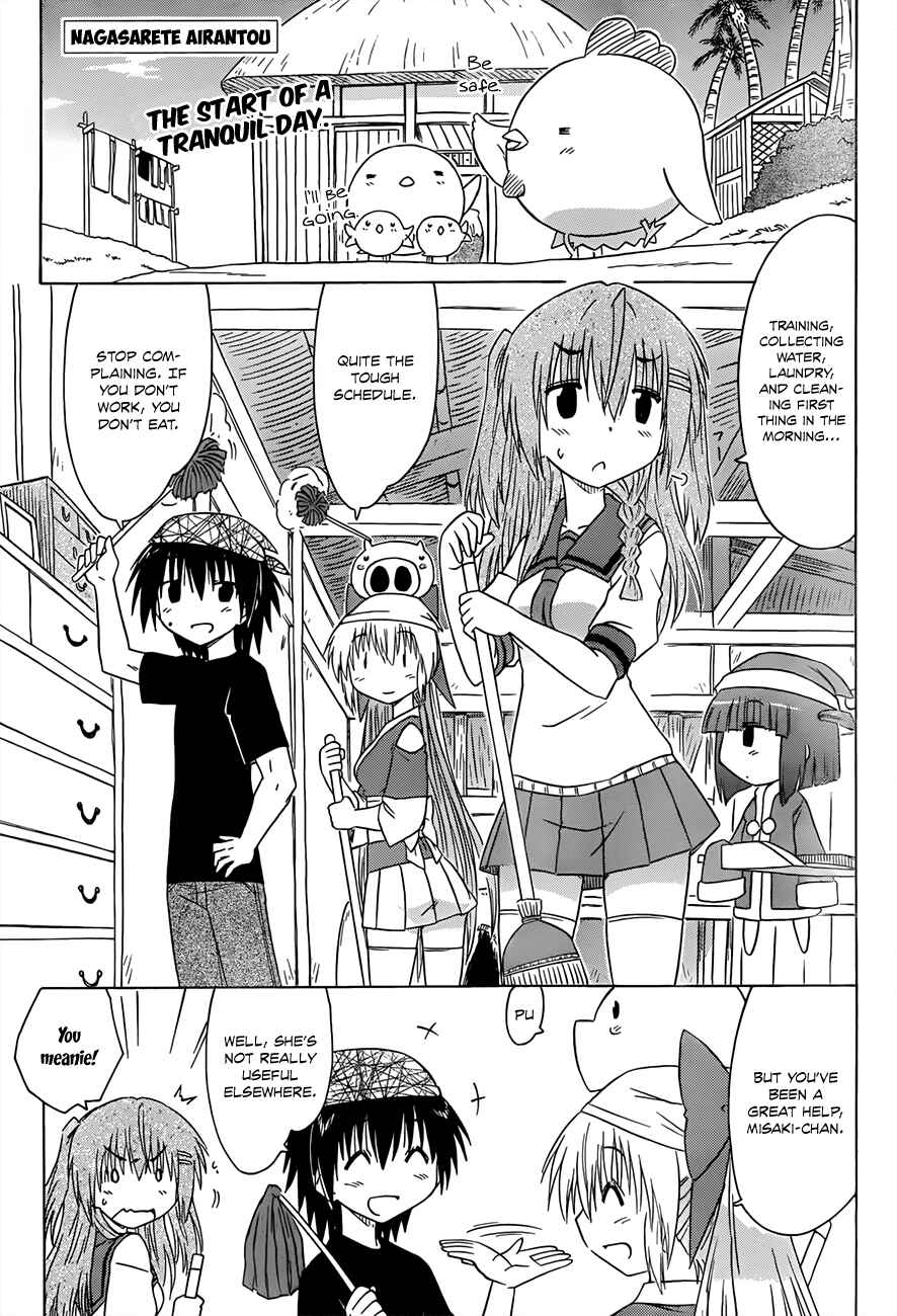 Page 1 Chapter 130 Nagasarete Airantou