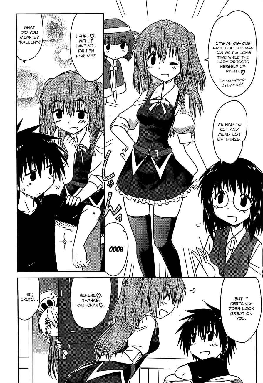 Page 12 Chapter 130 Nagasarete Airantou