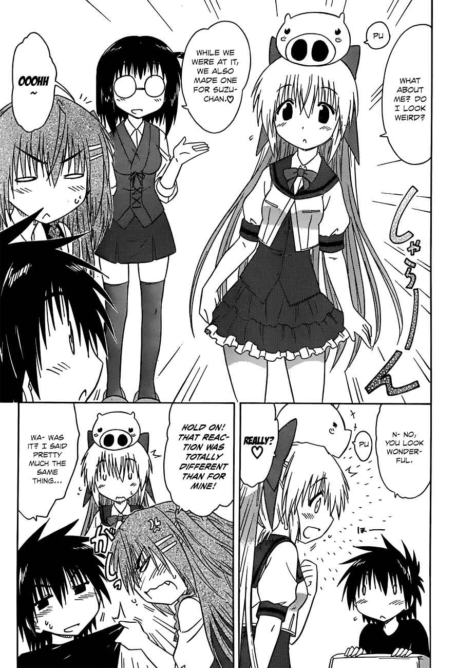 Page 13 Chapter 130 Nagasarete Airantou