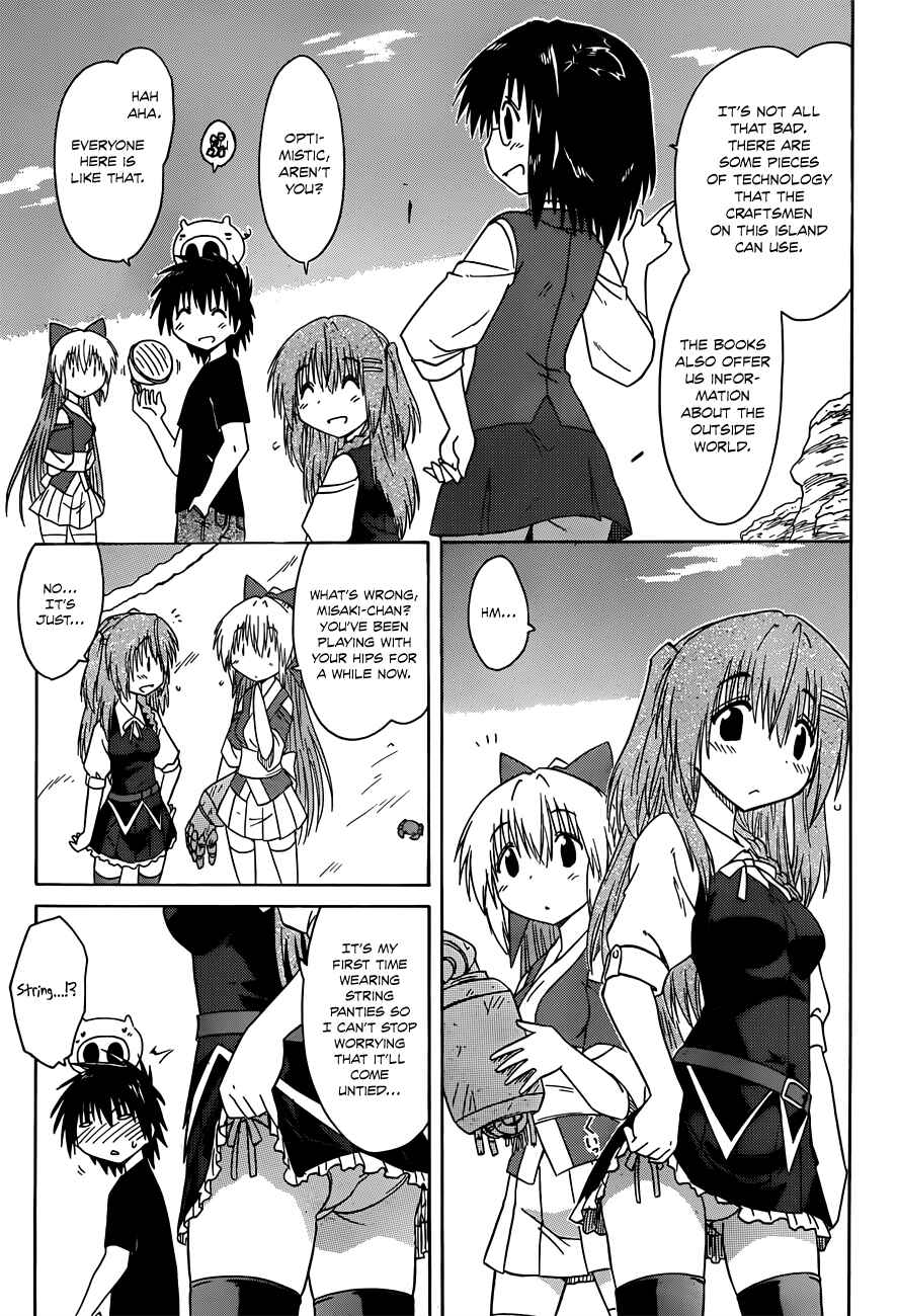 Page 17 Chapter 130 Nagasarete Airantou