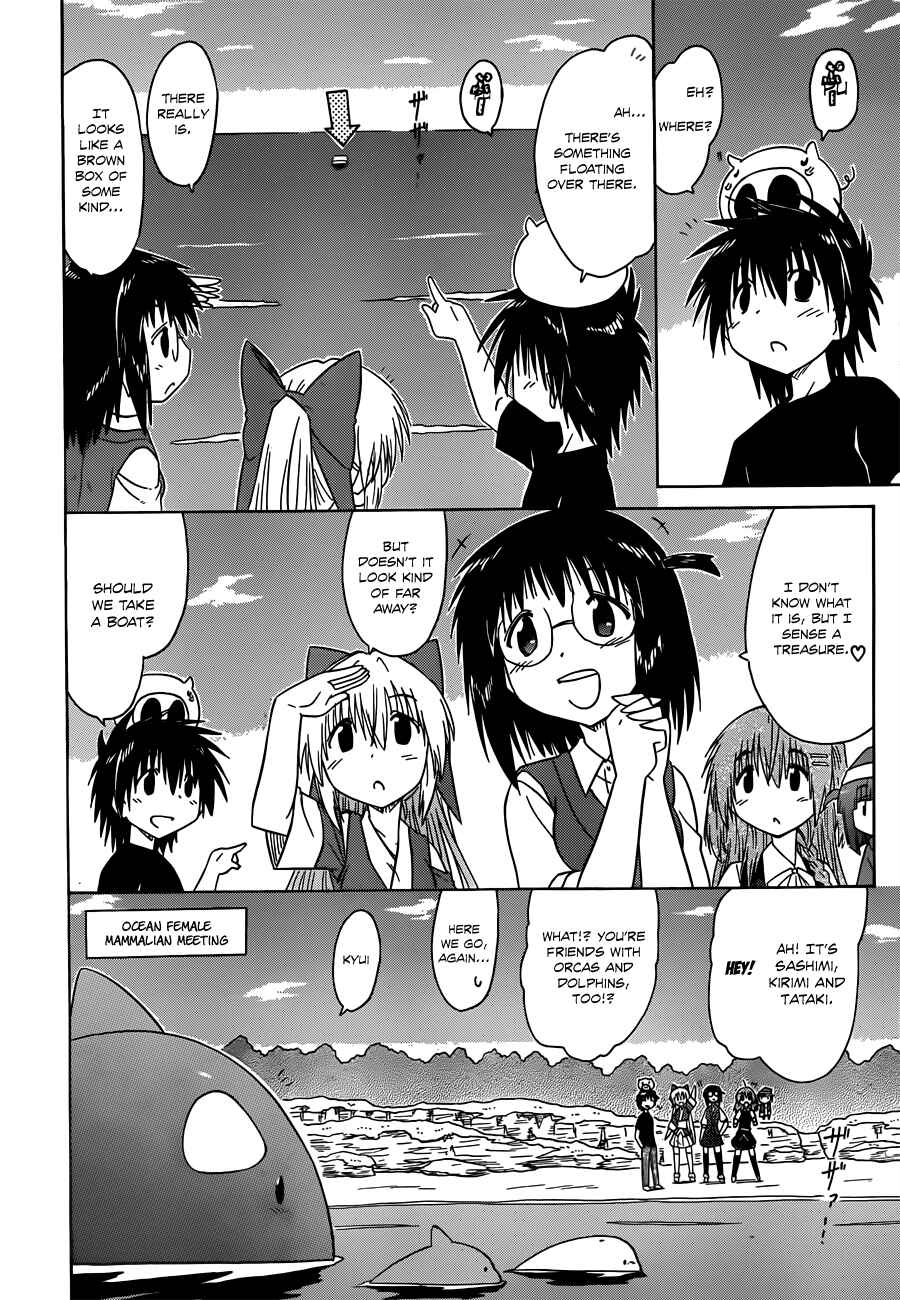 Page 18 Chapter 130 Nagasarete Airantou