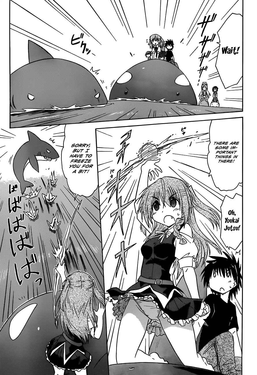 Page 21 Chapter 130 Nagasarete Airantou