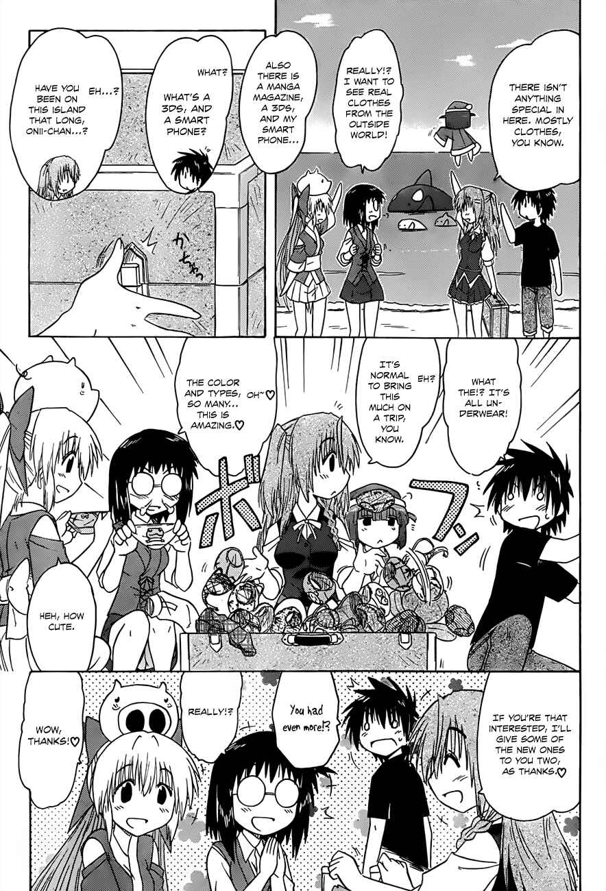 Page 25 Chapter 130 Nagasarete Airantou