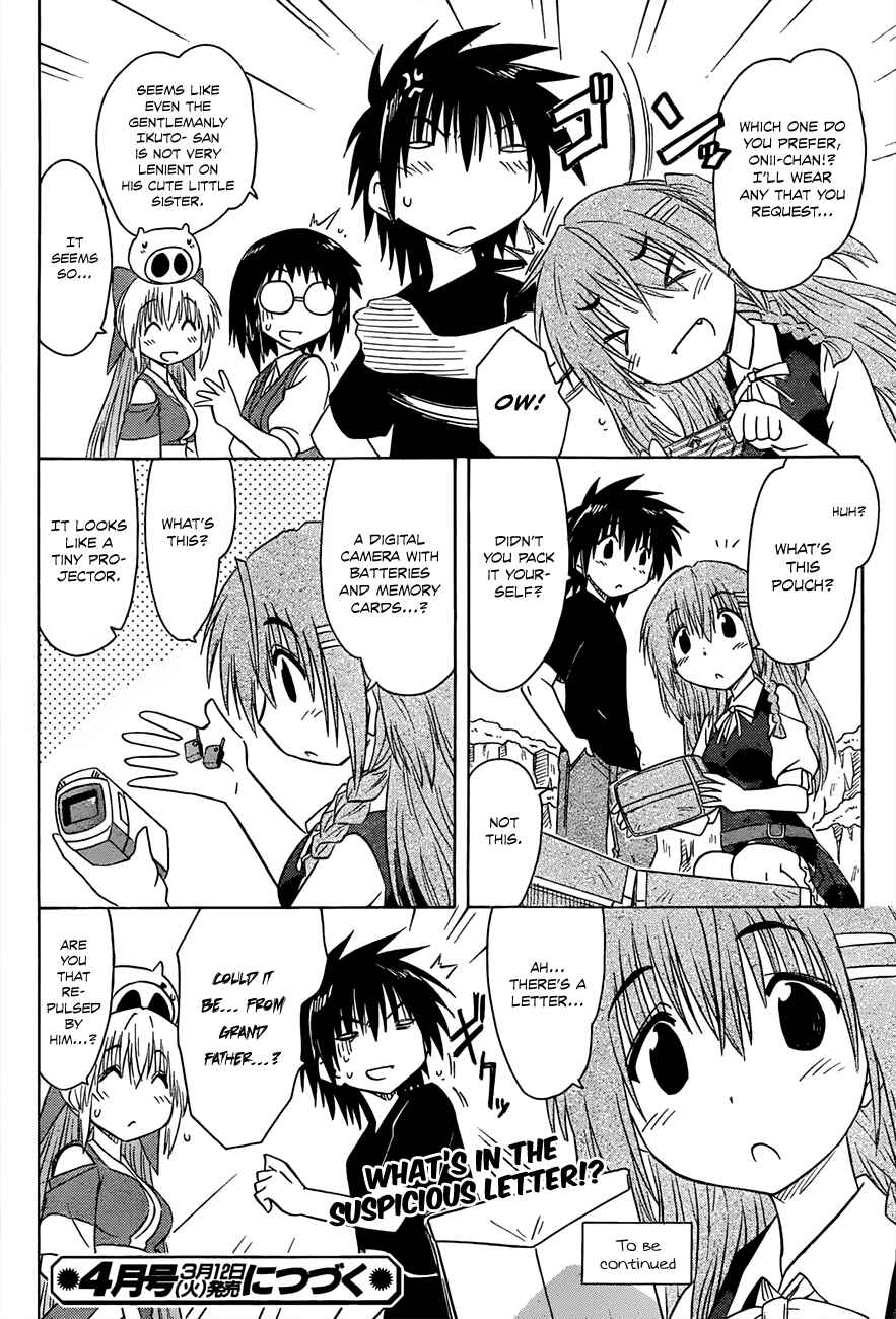 Page 26 Chapter 130 Nagasarete Airantou