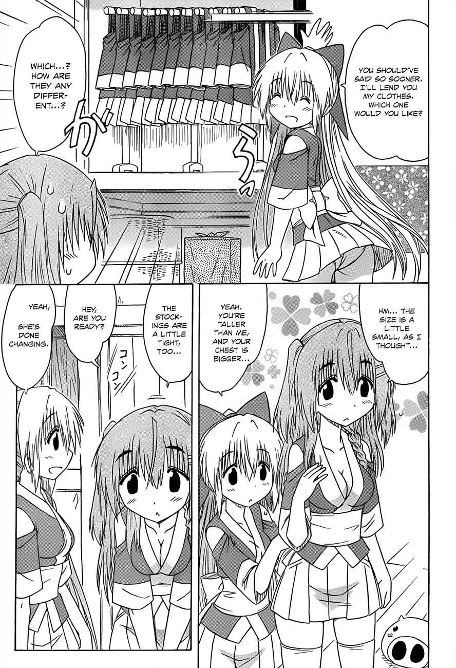 Page 7 Chapter 130 Nagasarete Airantou