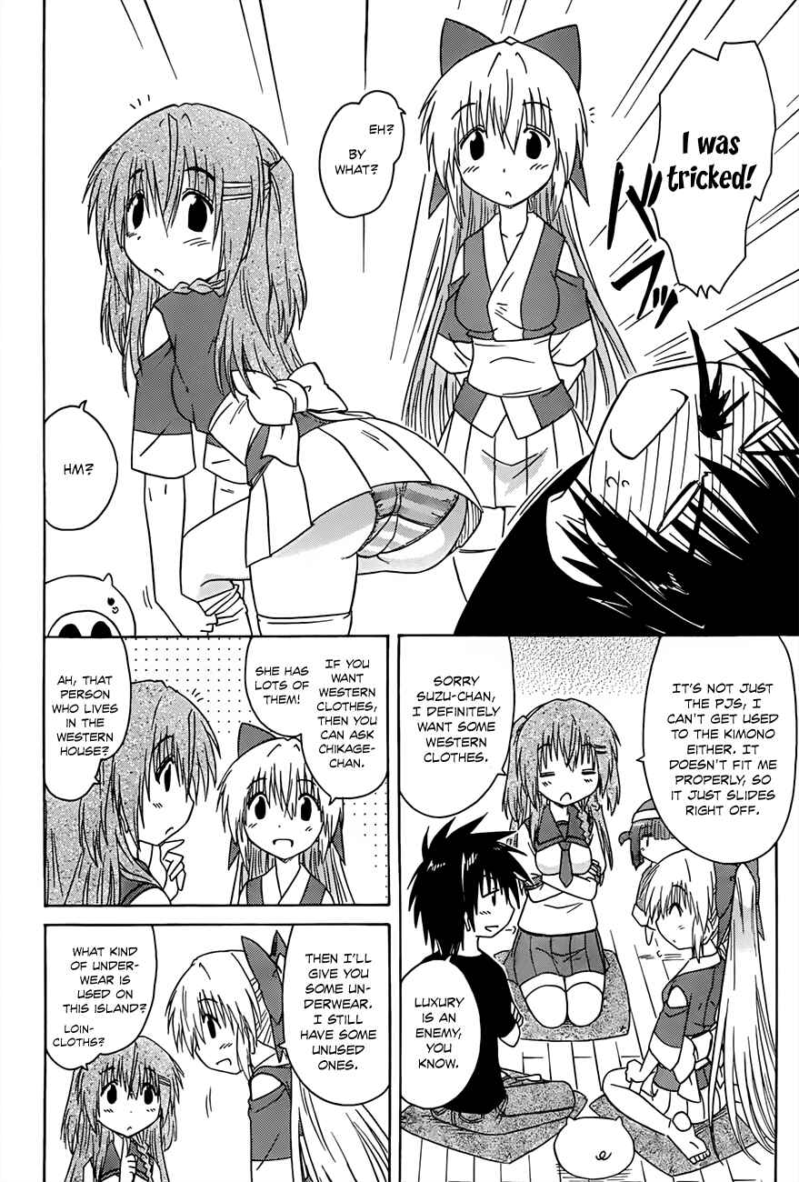 Page 8 Chapter 130 Nagasarete Airantou
