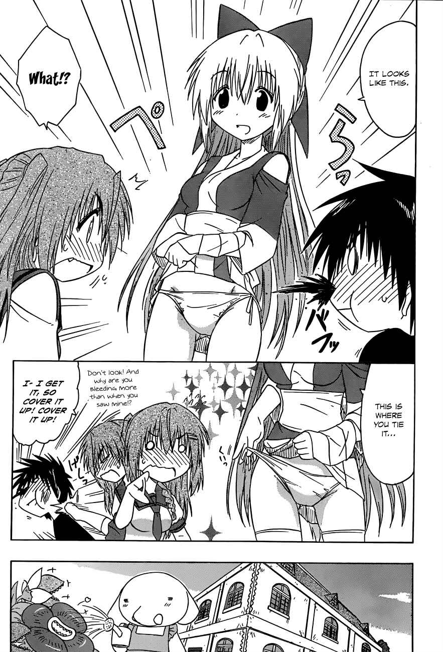 Page 9 Chapter 130 Nagasarete Airantou