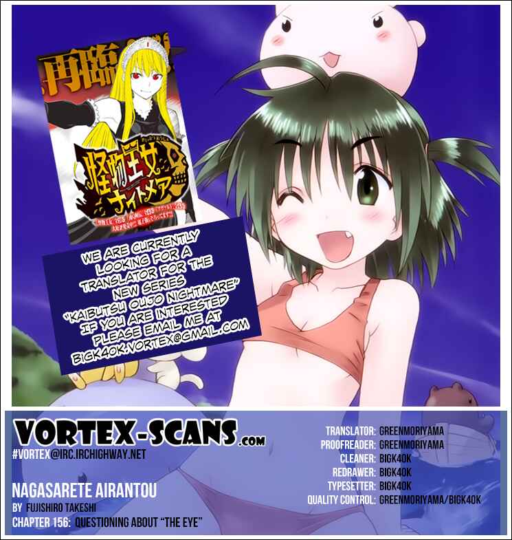 Page 1 Chapter 156 Nagasarete Airantou