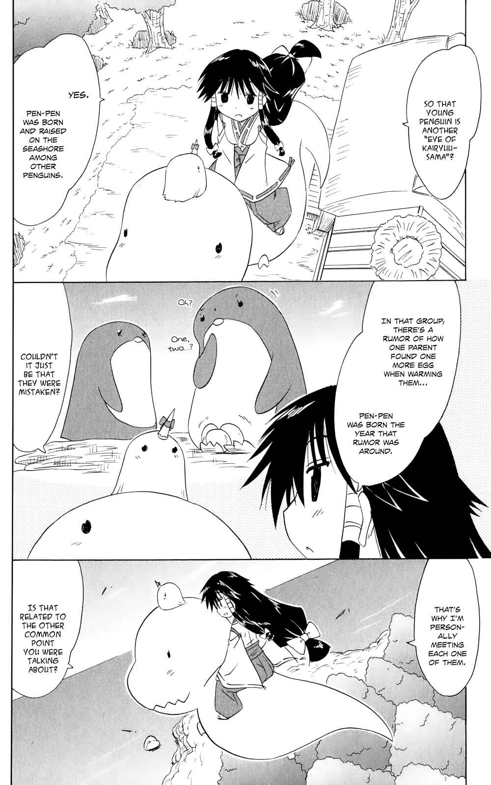 Page 17 Chapter 156 Nagasarete Airantou