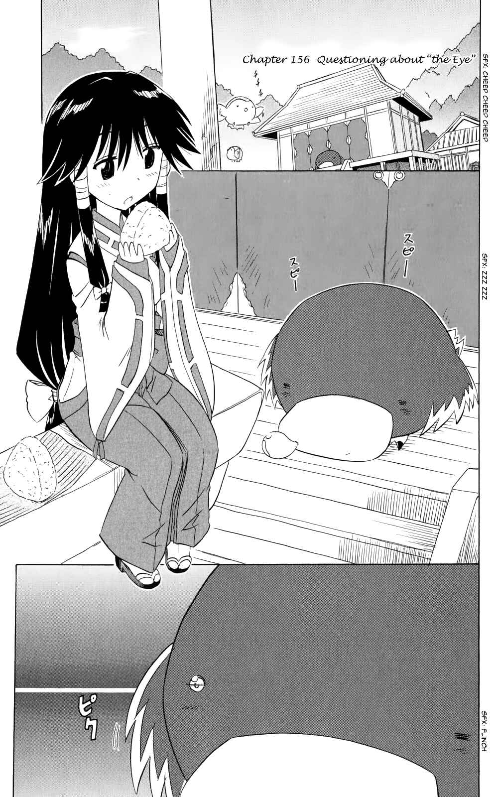 Page 2 Chapter 156 Nagasarete Airantou