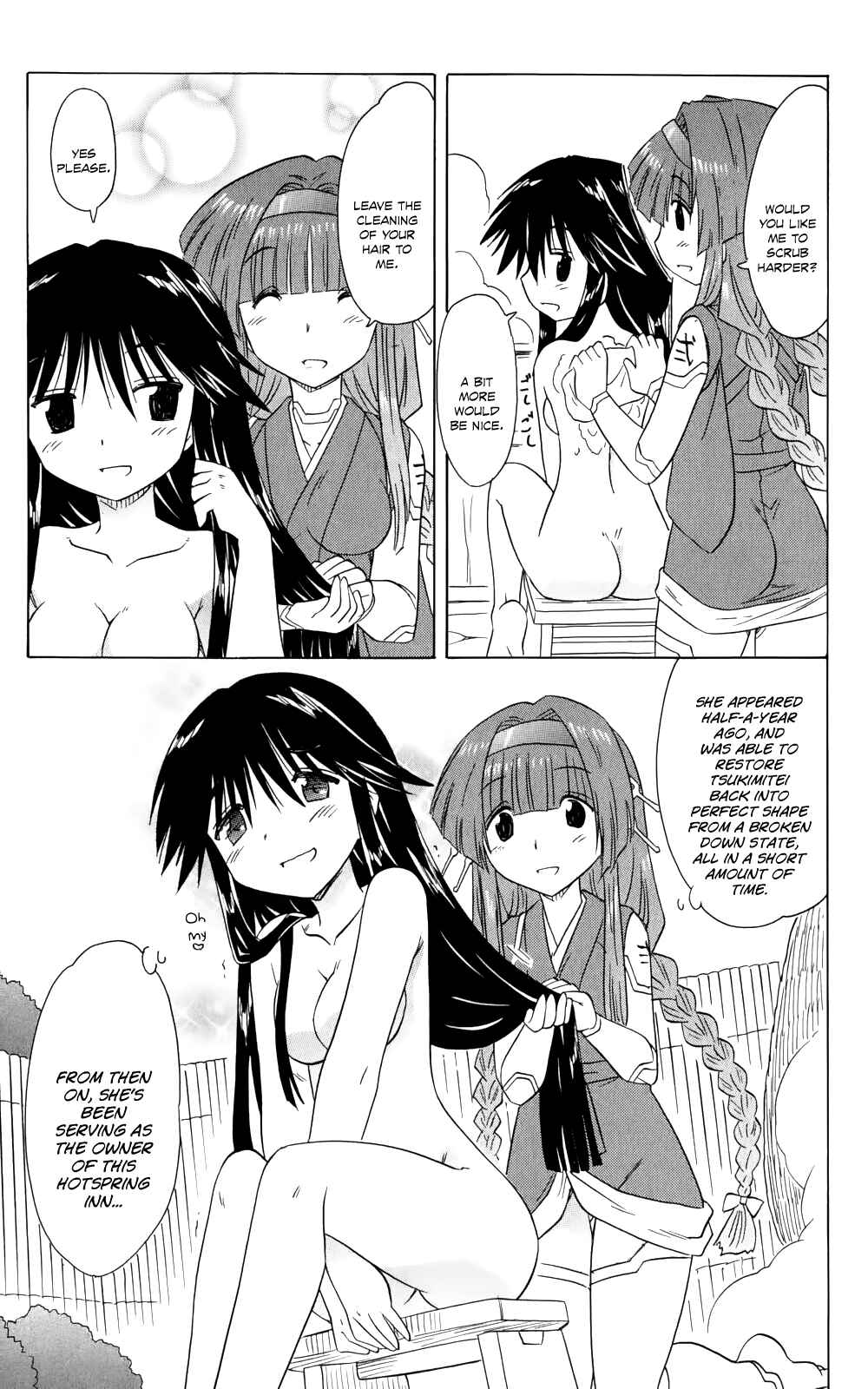 Page 24 Chapter 156 Nagasarete Airantou