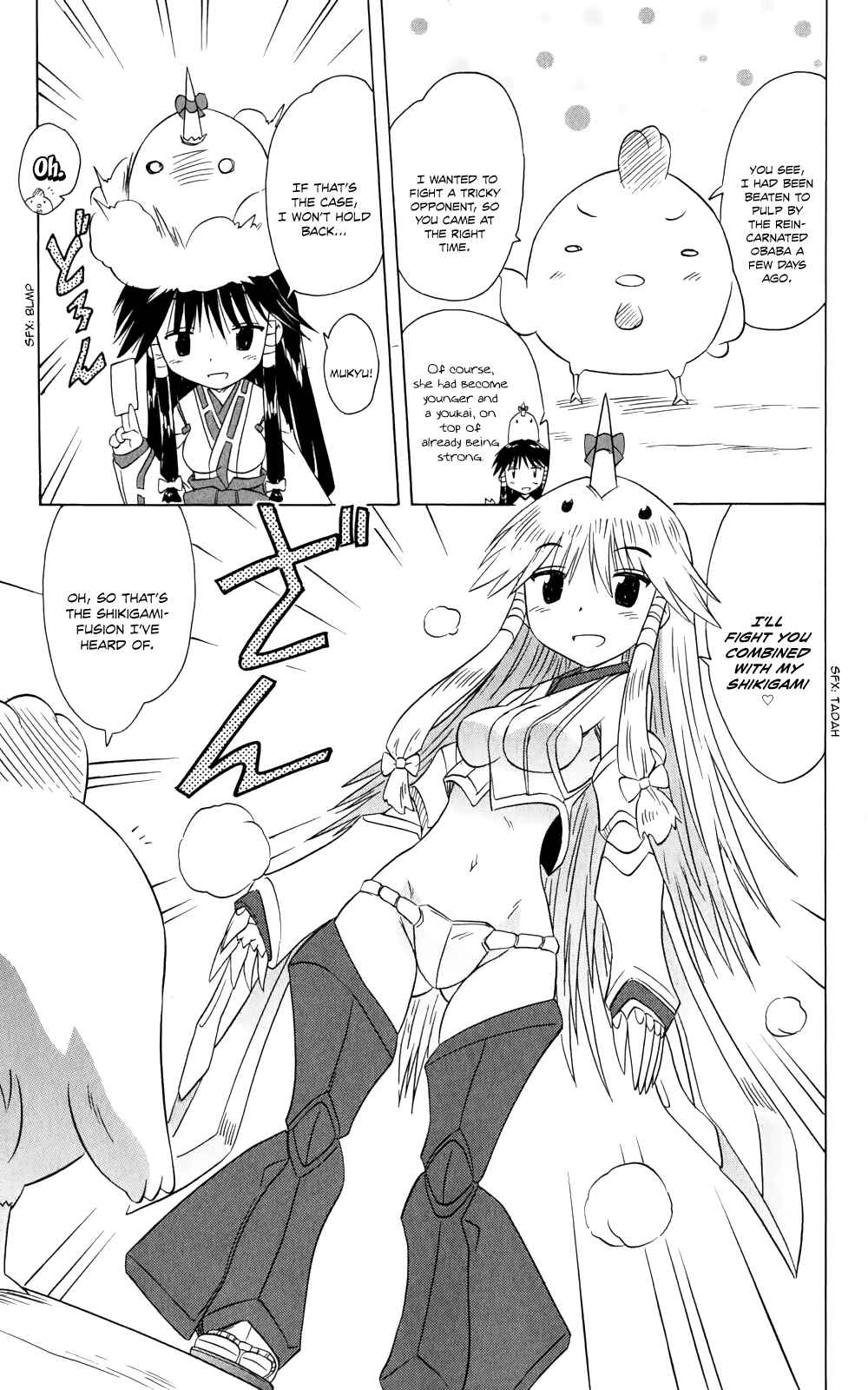 Page 8 Chapter 156 Nagasarete Airantou