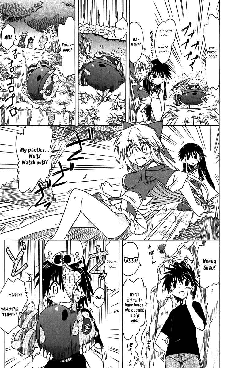 Page 9 Chapter 84.5 Nagasarete Airantou