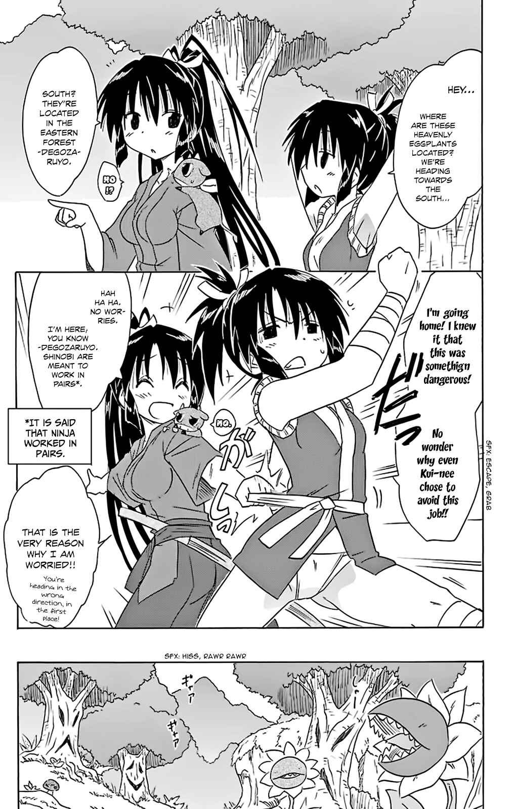 Page 11 Chapter 162 Nagasarete Airantou