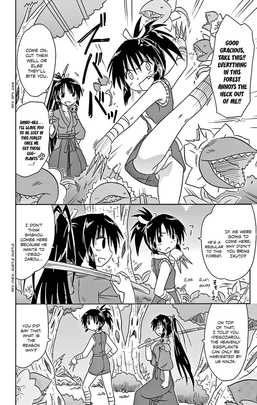 Page 12 Chapter 162 Nagasarete Airantou