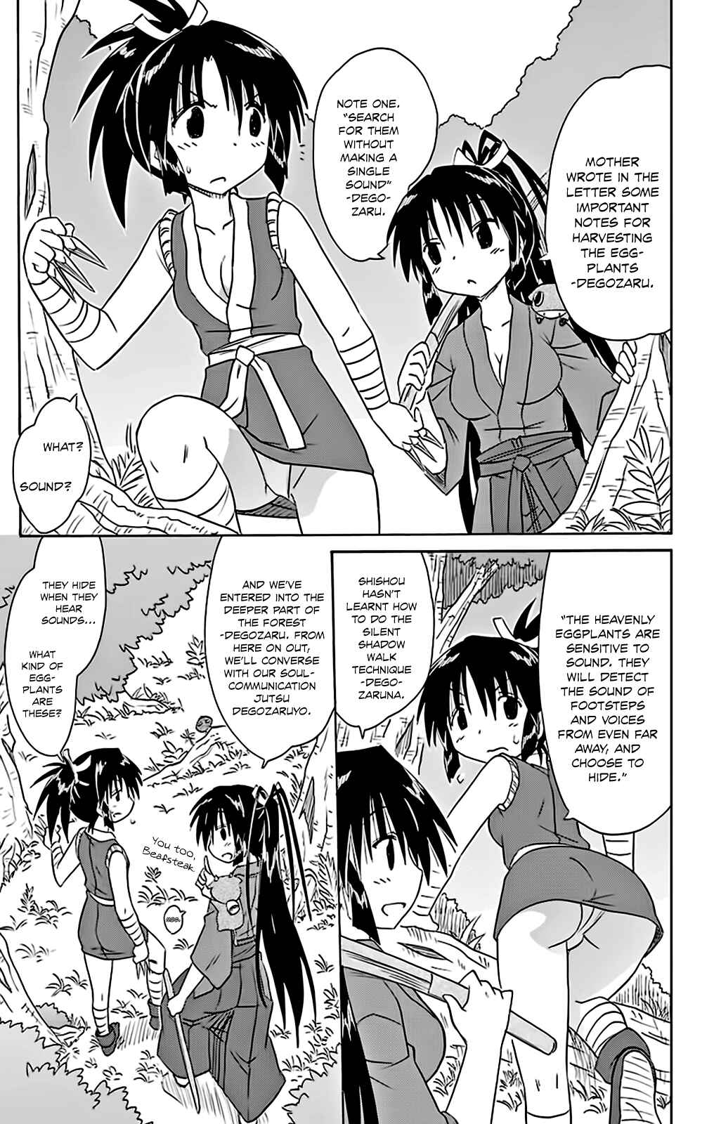 Page 13 Chapter 162 Nagasarete Airantou