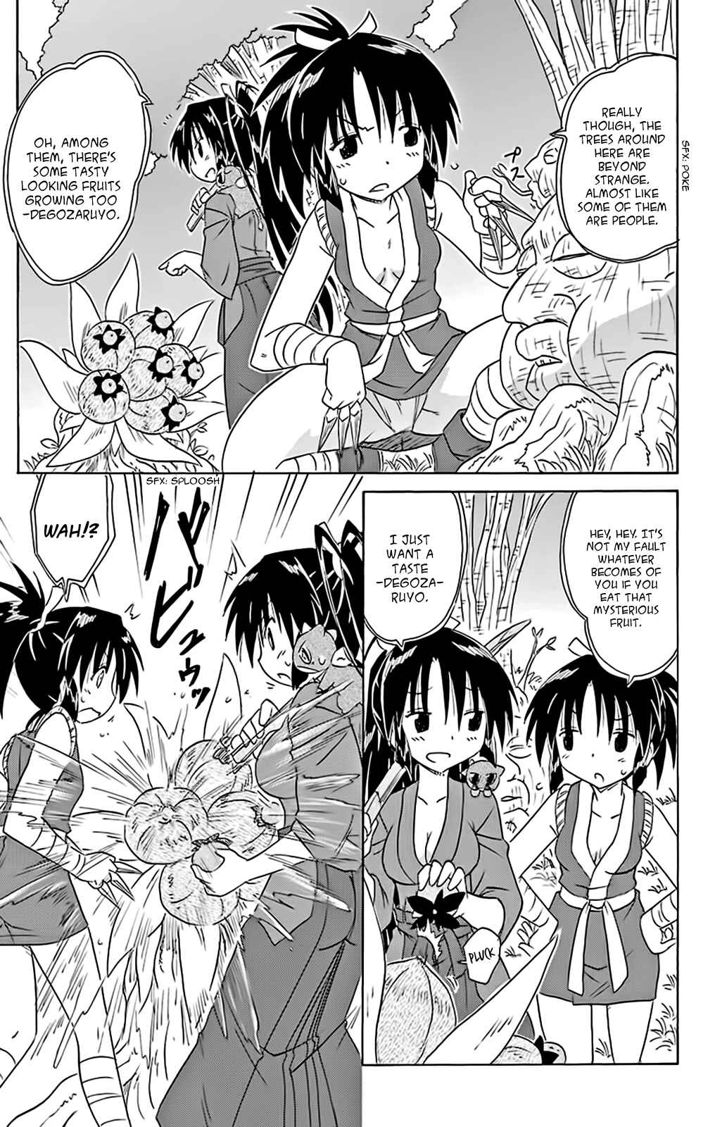 Page 15 Chapter 162 Nagasarete Airantou