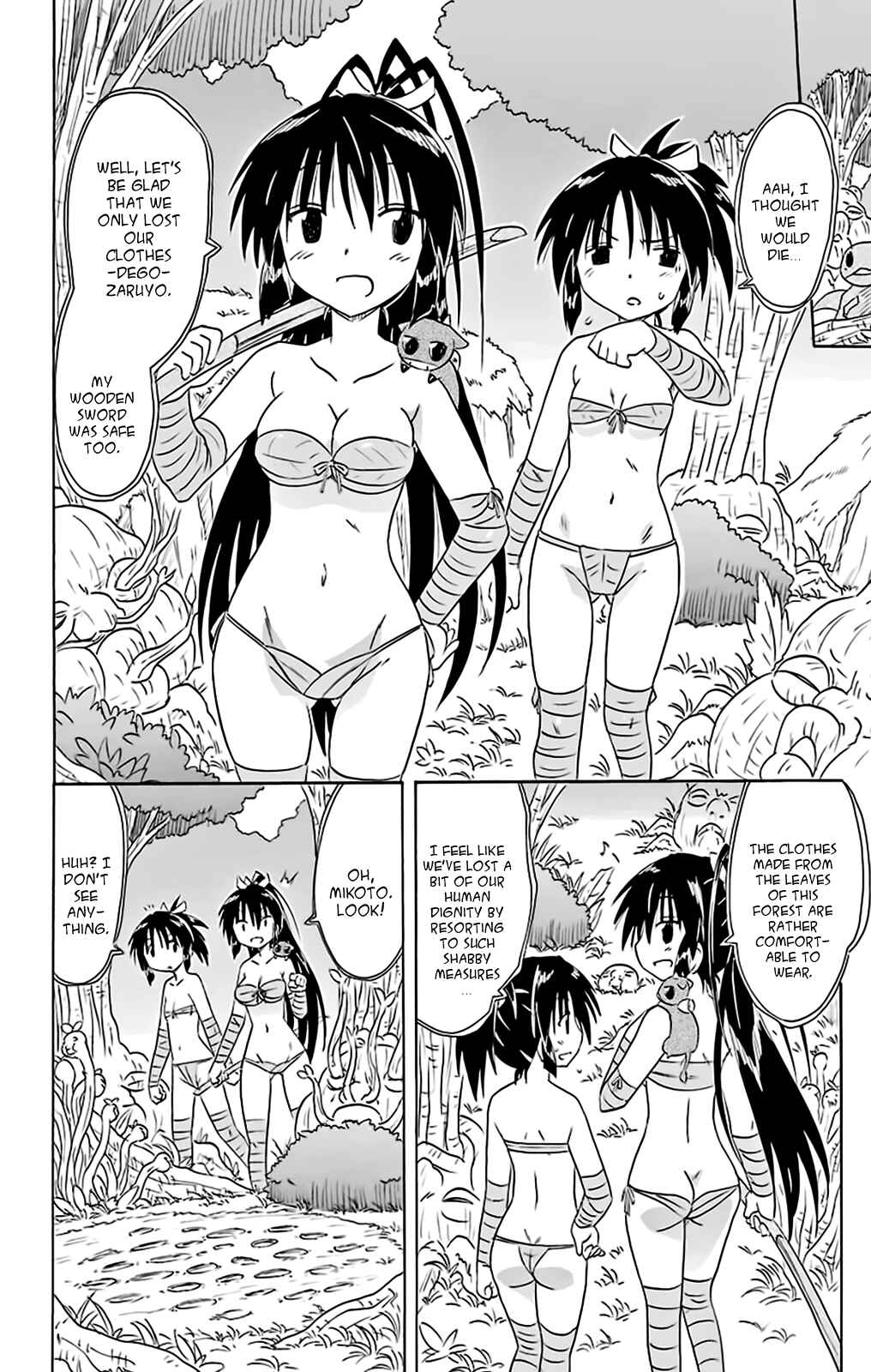 Page 18 Chapter 162 Nagasarete Airantou