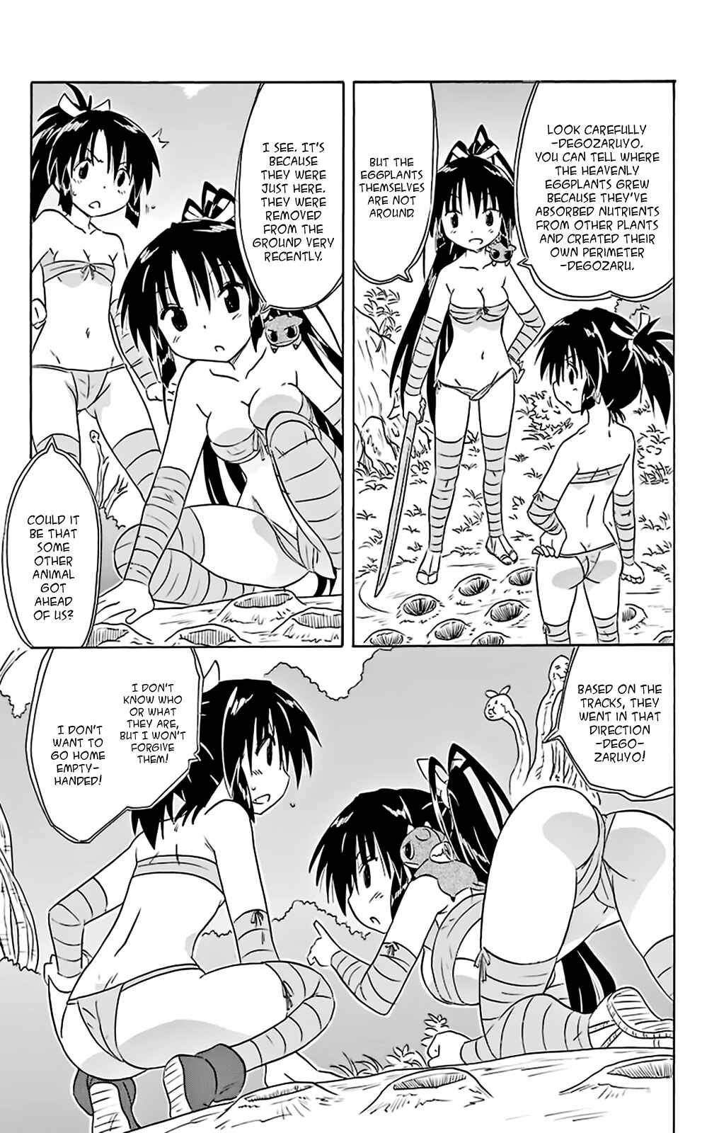 Page 19 Chapter 162 Nagasarete Airantou