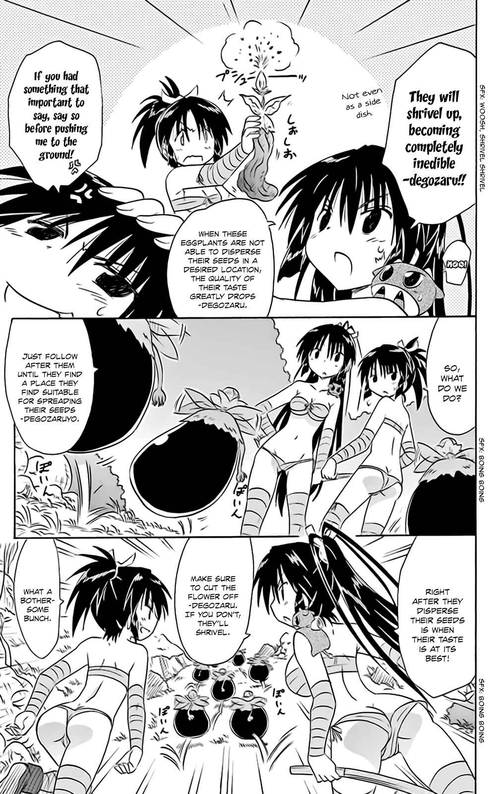Page 23 Chapter 162 Nagasarete Airantou