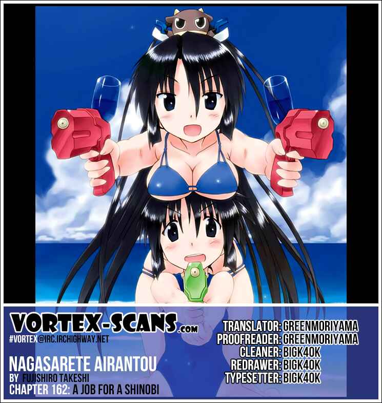 Page 27 Chapter 162 Nagasarete Airantou