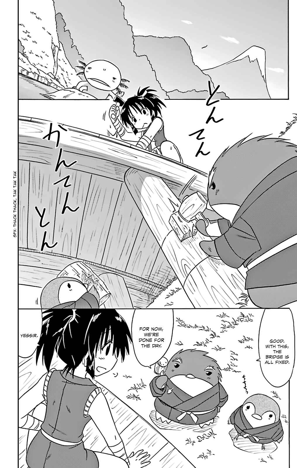 Page 4 Chapter 162 Nagasarete Airantou