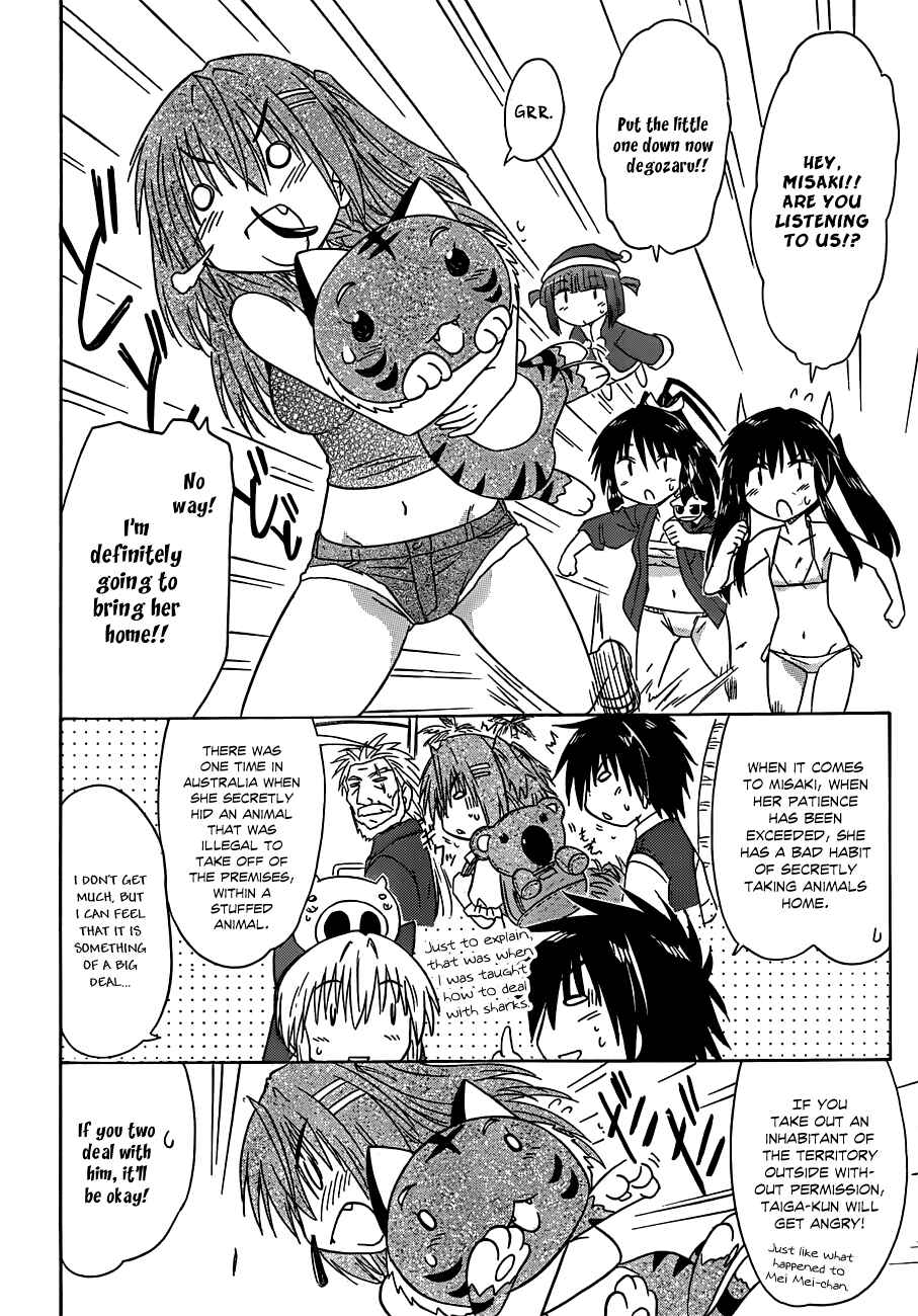 Page 16 Chapter 138 Nagasarete Airantou