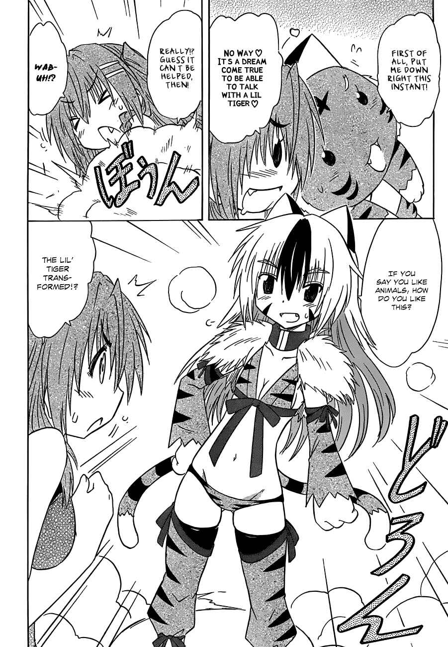Page 18 Chapter 138 Nagasarete Airantou