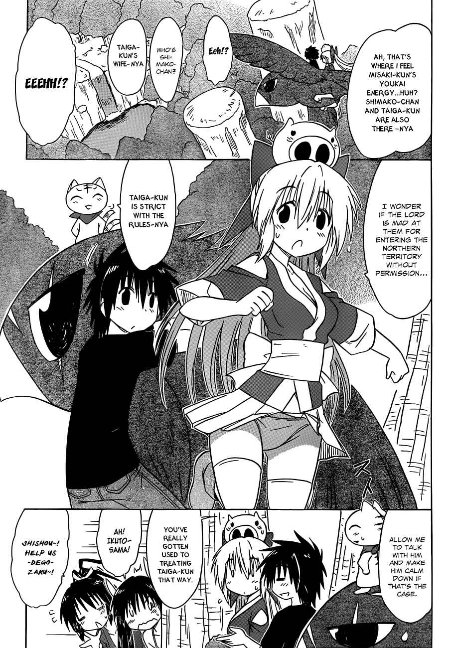 Page 25 Chapter 138 Nagasarete Airantou