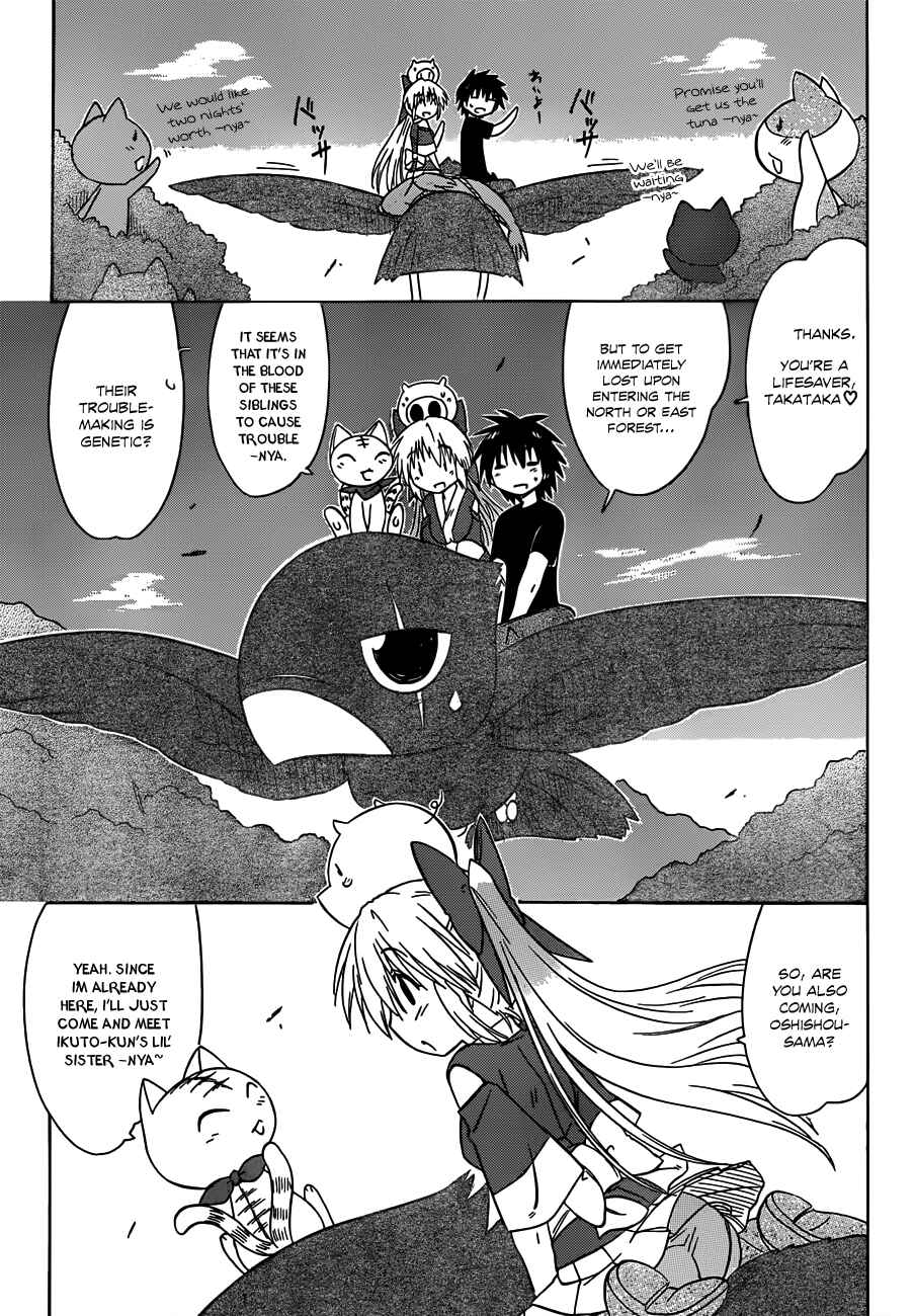 Page 5 Chapter 138 Nagasarete Airantou