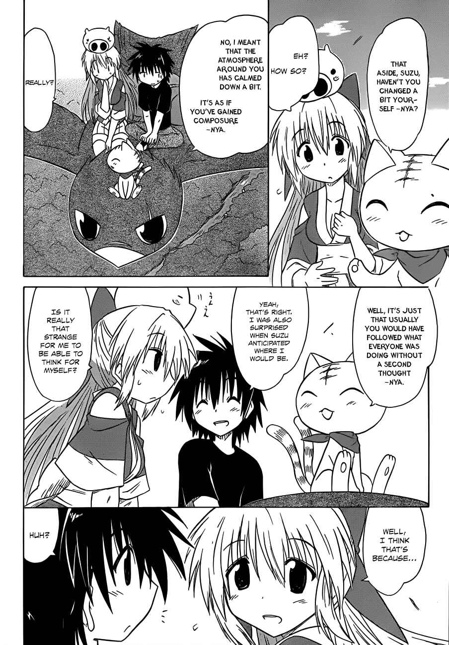 Page 6 Chapter 138 Nagasarete Airantou