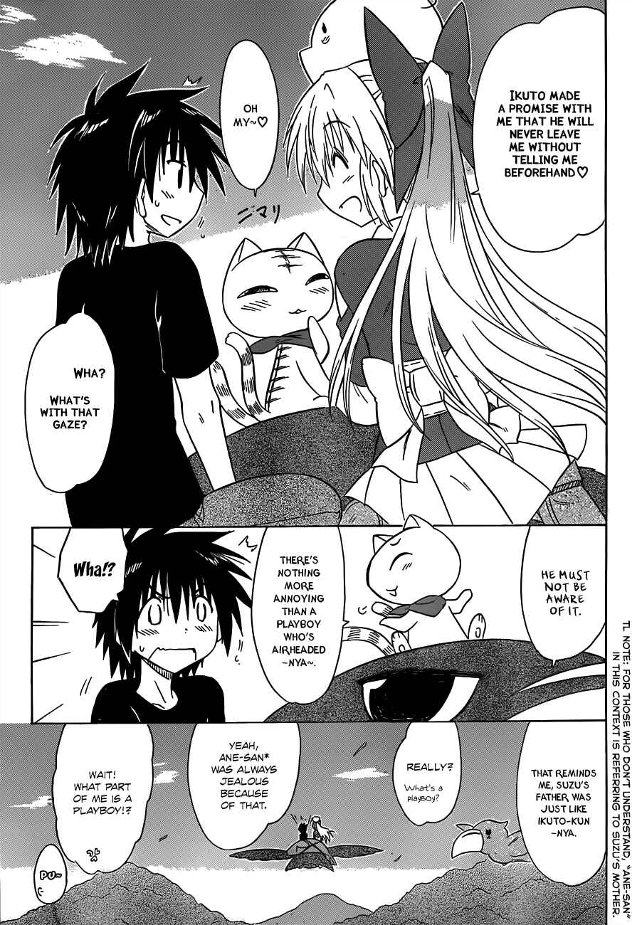 Page 7 Chapter 138 Nagasarete Airantou