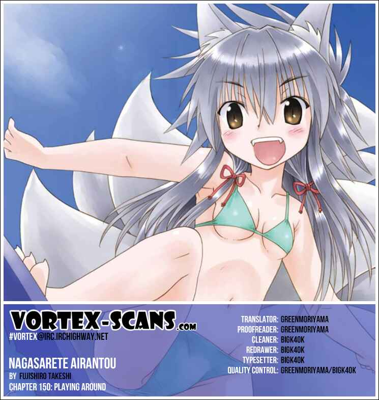 Page 1 Chapter 150 Nagasarete Airantou