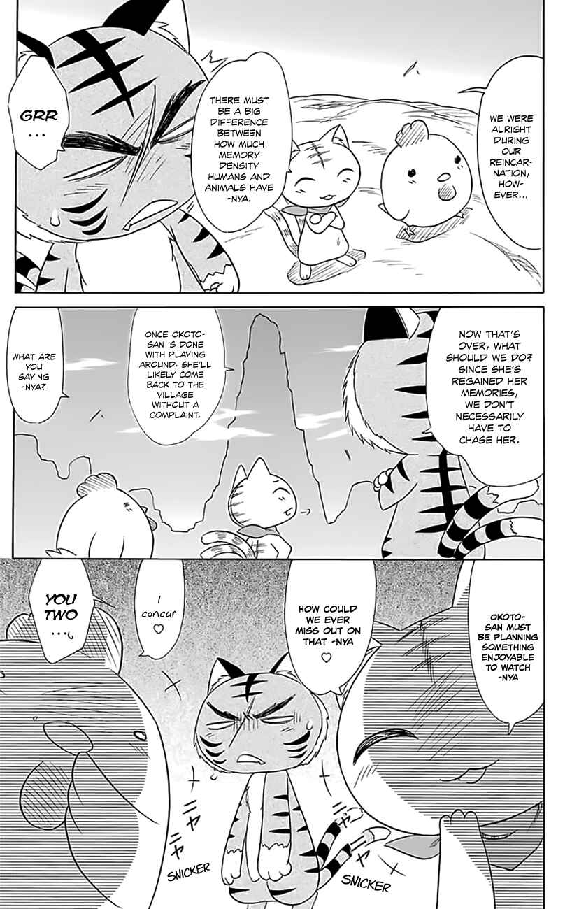 Page 14 Chapter 150 Nagasarete Airantou