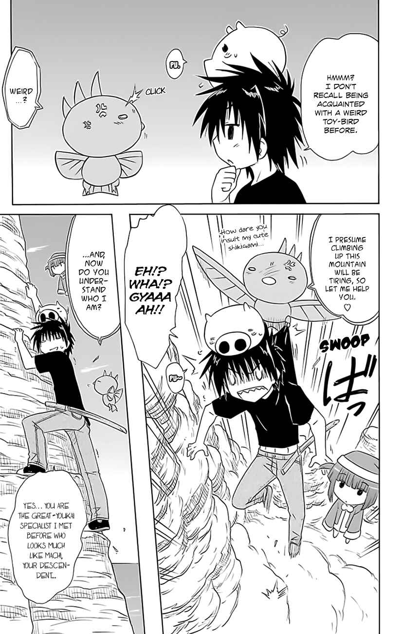 Page 16 Chapter 150 Nagasarete Airantou
