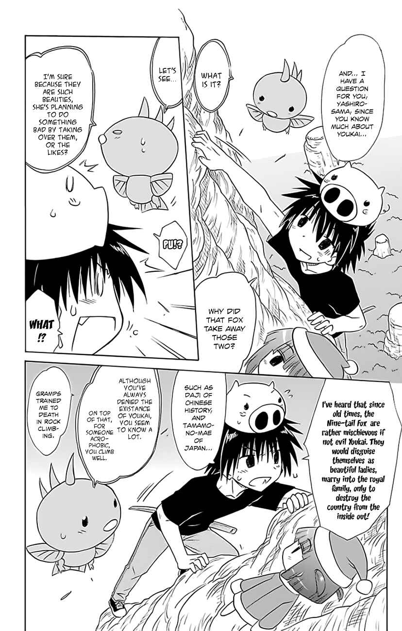 Page 17 Chapter 150 Nagasarete Airantou