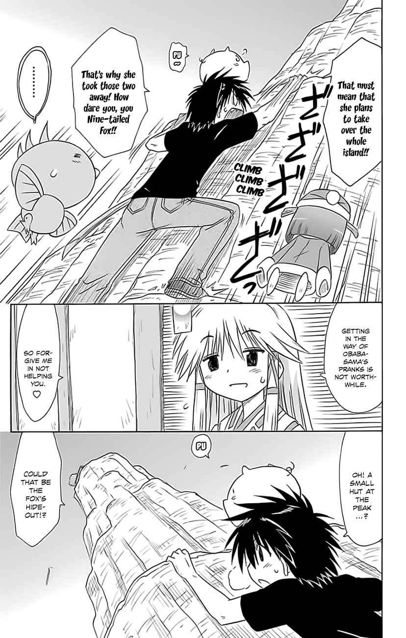 Page 18 Chapter 150 Nagasarete Airantou