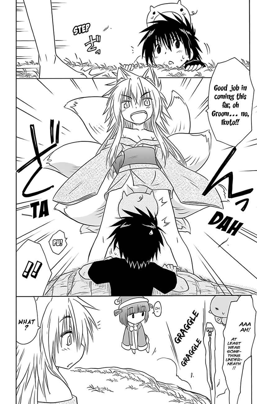 Page 19 Chapter 150 Nagasarete Airantou