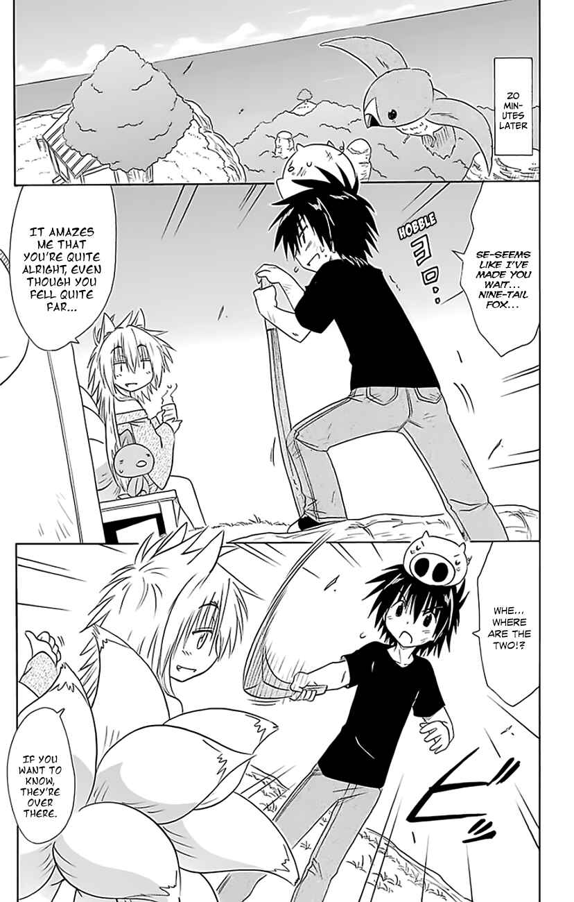 Page 20 Chapter 150 Nagasarete Airantou