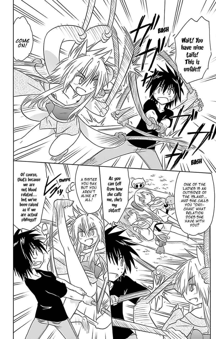 Page 23 Chapter 150 Nagasarete Airantou
